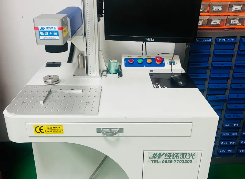 Laser marking machine